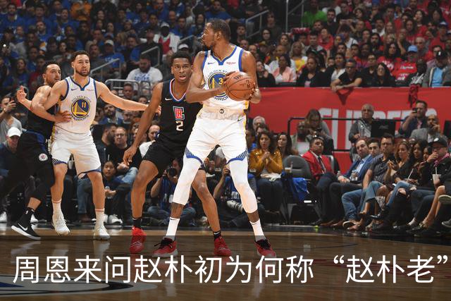 周恩来问赵朴初为何称“赵朴老”，其背后故事引人深思